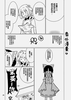 第29页图