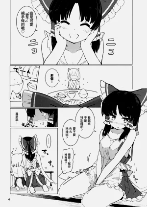 第9页图