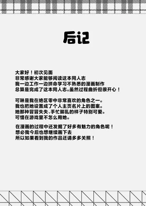 第28页图