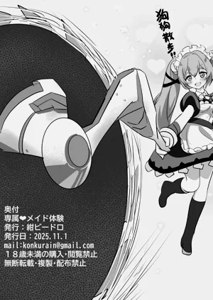 第29页图