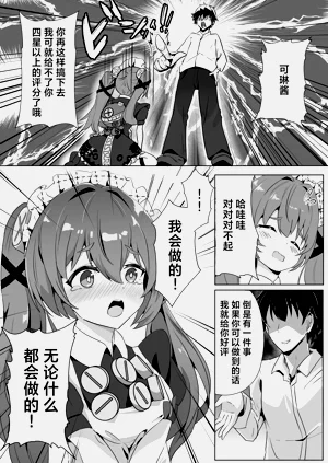 第7页图