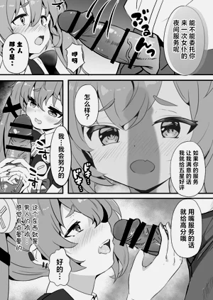 第8页图