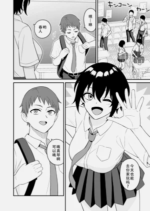 第4页图
