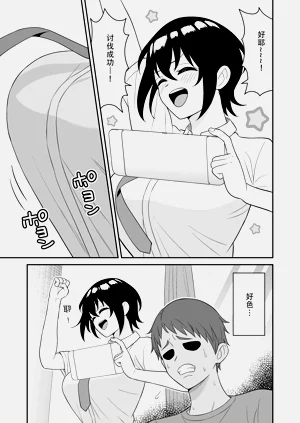 第7页图