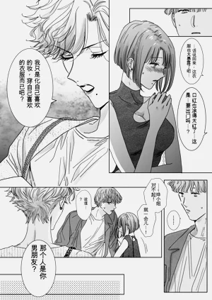 第12頁圖