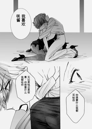 第49頁圖