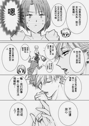 第84頁圖