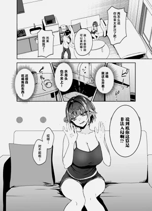 第10页图
