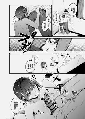 第16页图