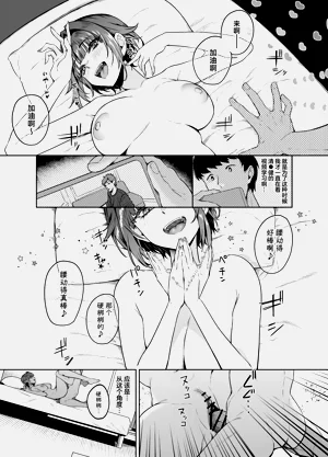 第23页图