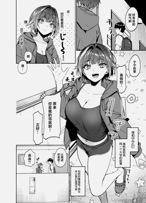 第6页图