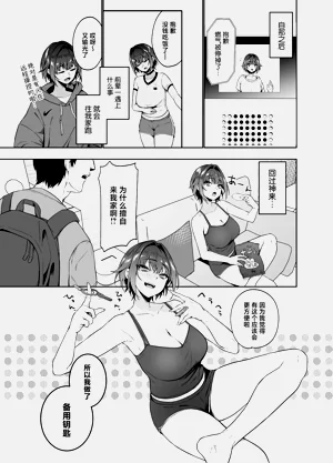 第9页图