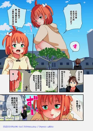 第3页图