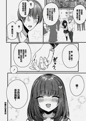 第193頁圖