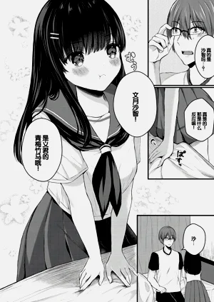 第199頁圖