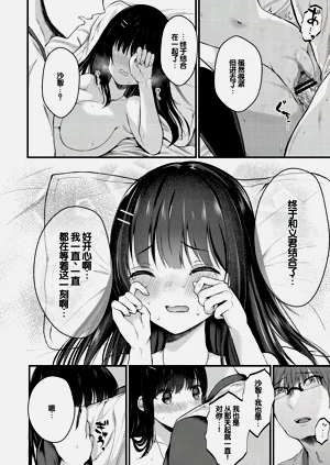 第213頁圖