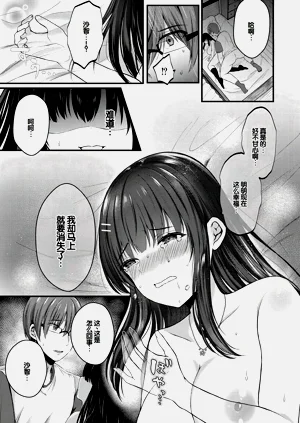 第216頁圖