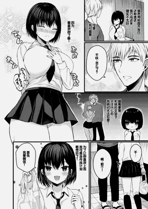 第6頁圖