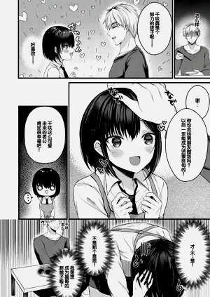 第8頁圖