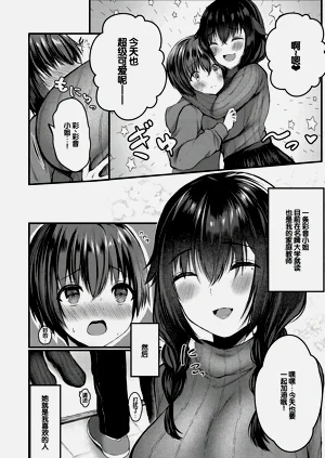 第87頁圖