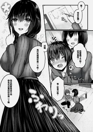 第88頁圖