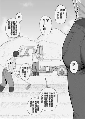 第3頁圖