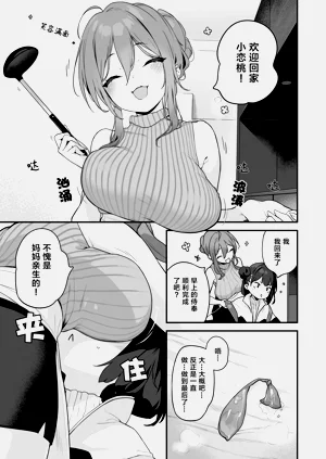 第12页图