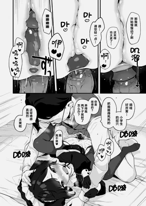 第23页图