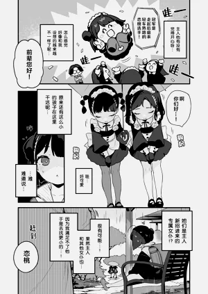 第29页图