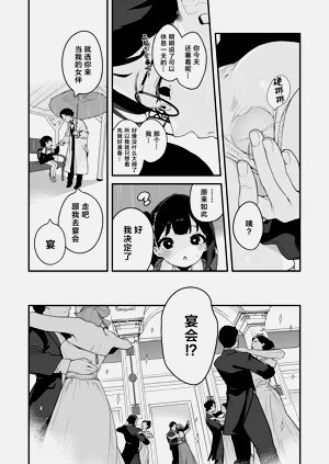 第31页图