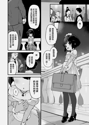 第33页图