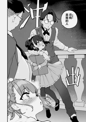 第37页图