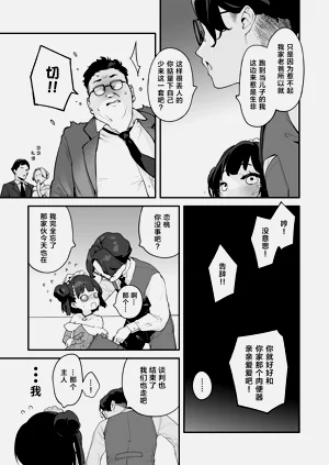 第38页图
