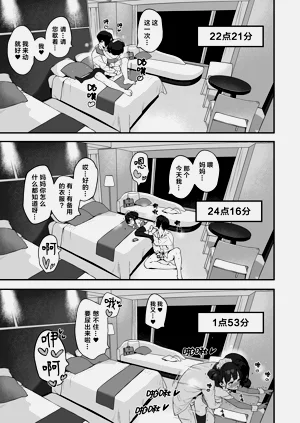 第48页图