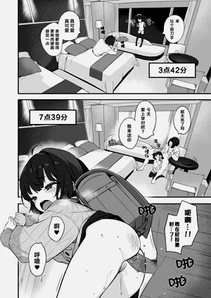 第49页图