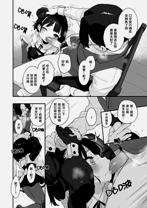 第7页图
