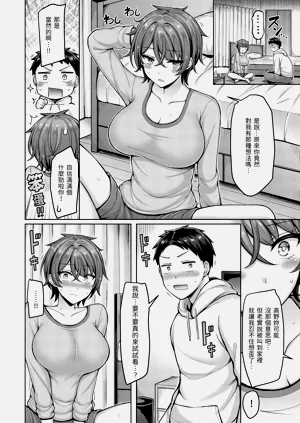 第110頁圖