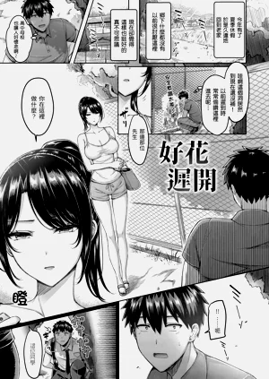 第145頁圖