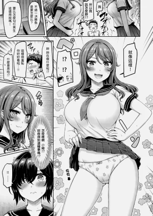 第29頁圖