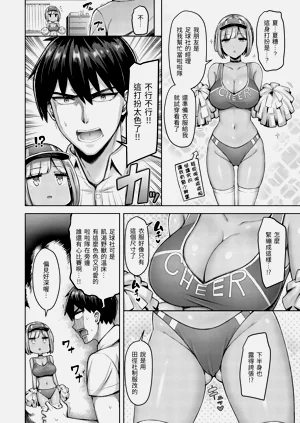 第88頁圖