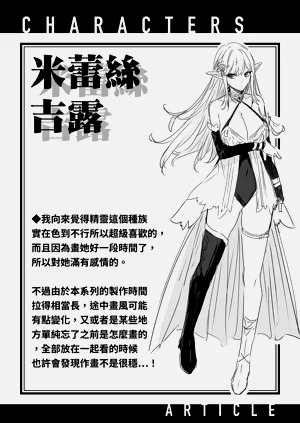 第140頁圖