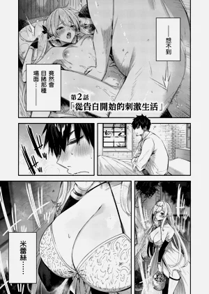 第31頁圖