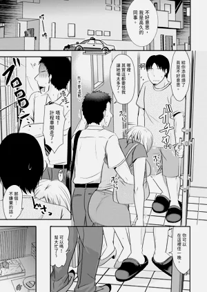 第59頁圖