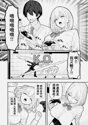 第2頁圖
