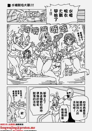 第1页图
