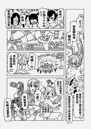 第3页图
