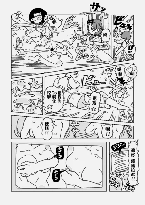 第4页图