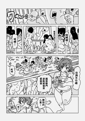第5页图