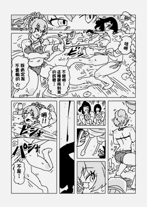 第6页图