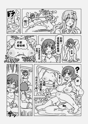 第8页图